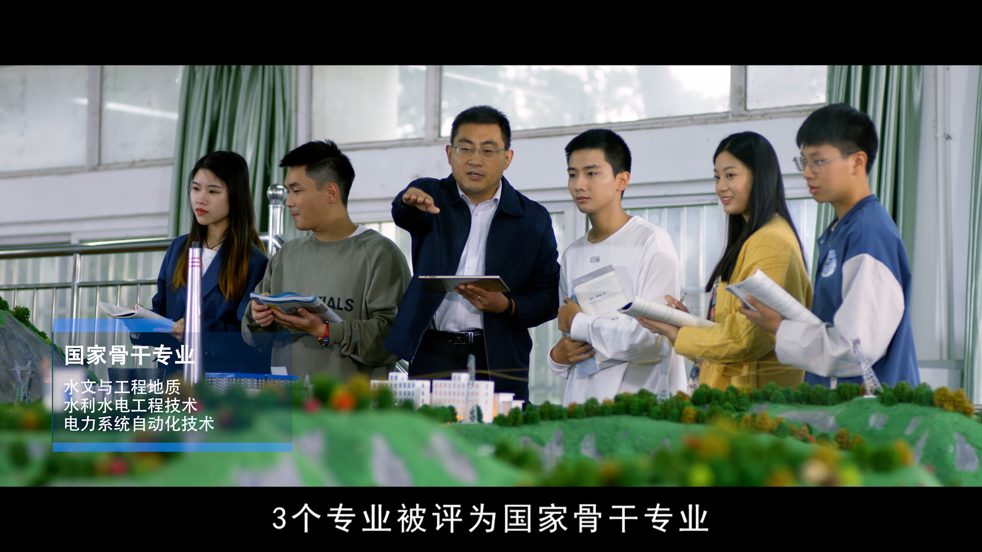 四川水利职业技术学院65周年校庆宣传片