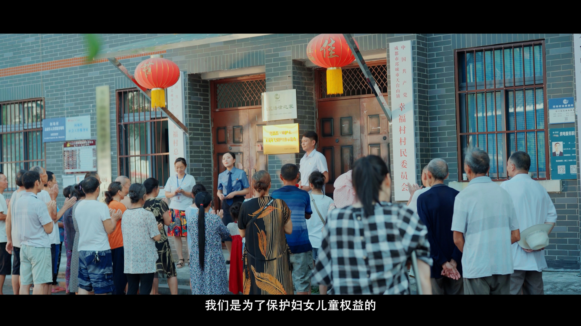 邛崃市检察院未成年人保护微电影《彩虹》