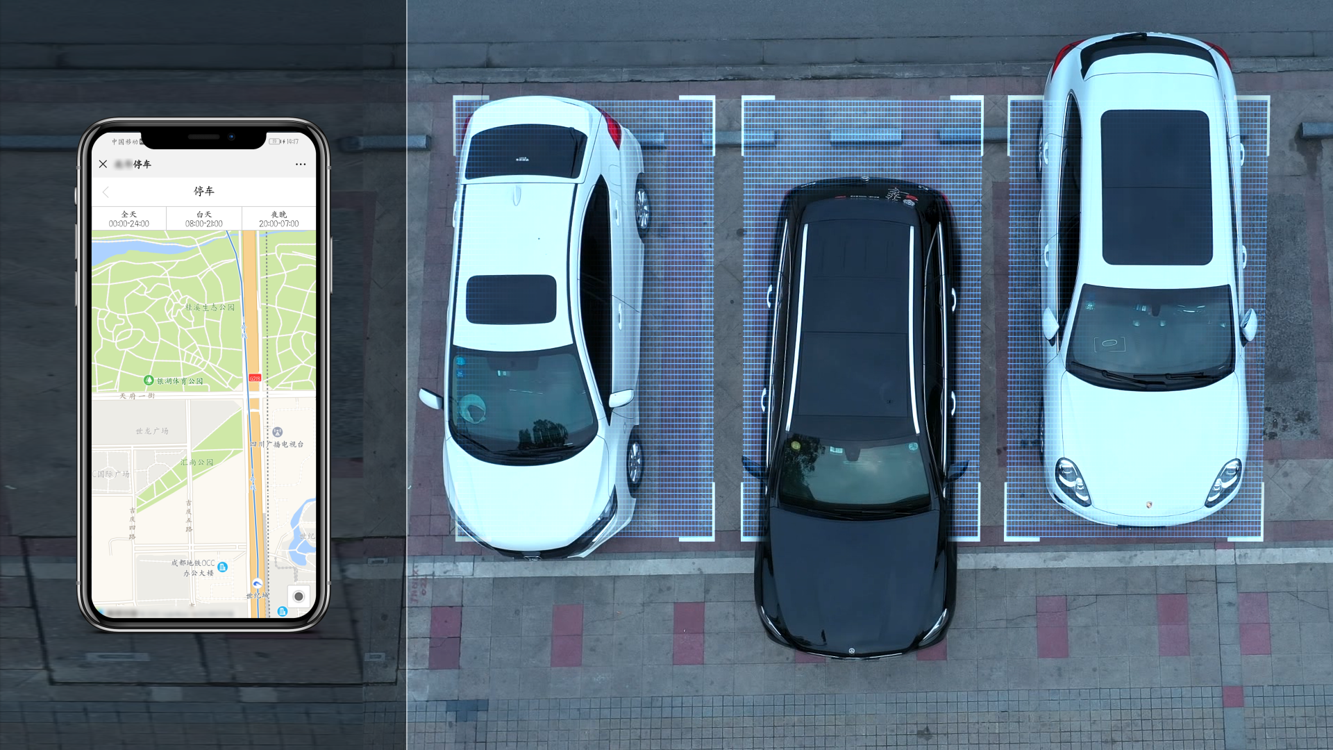 世联北斗企业宣传片