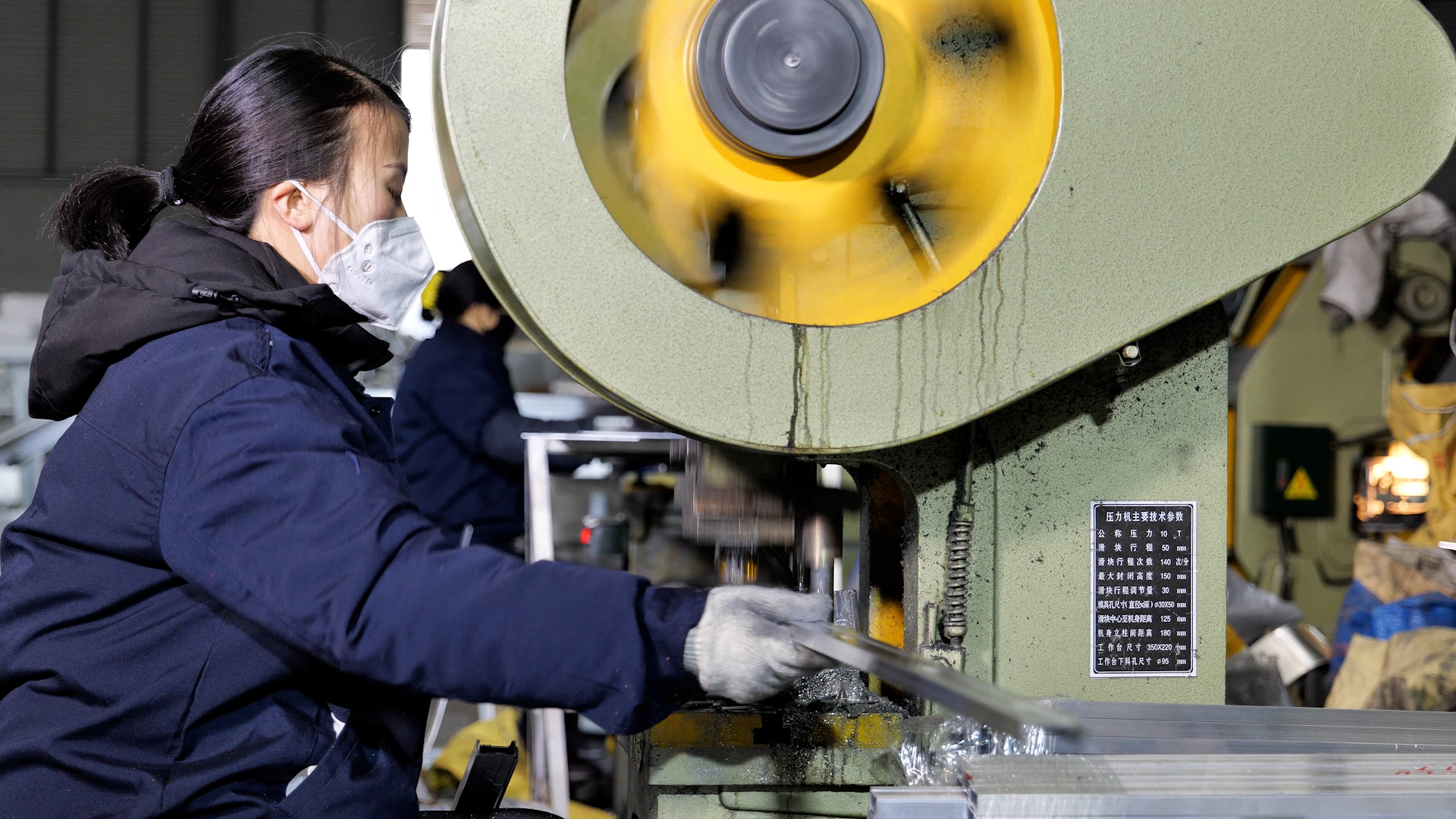 四川金鑫达建材企业宣传片