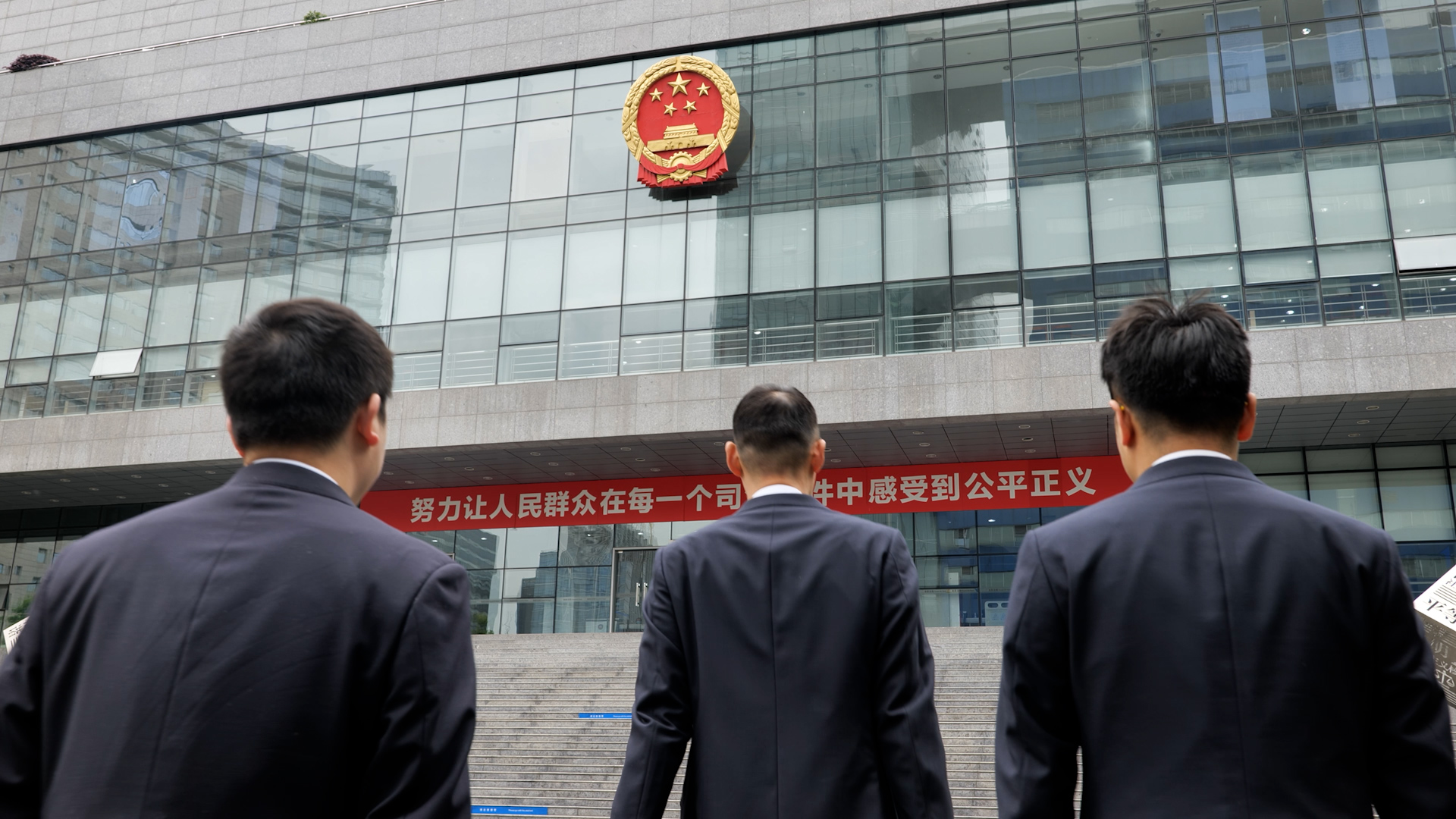 成都市高新区检察院知识产权保护专题片