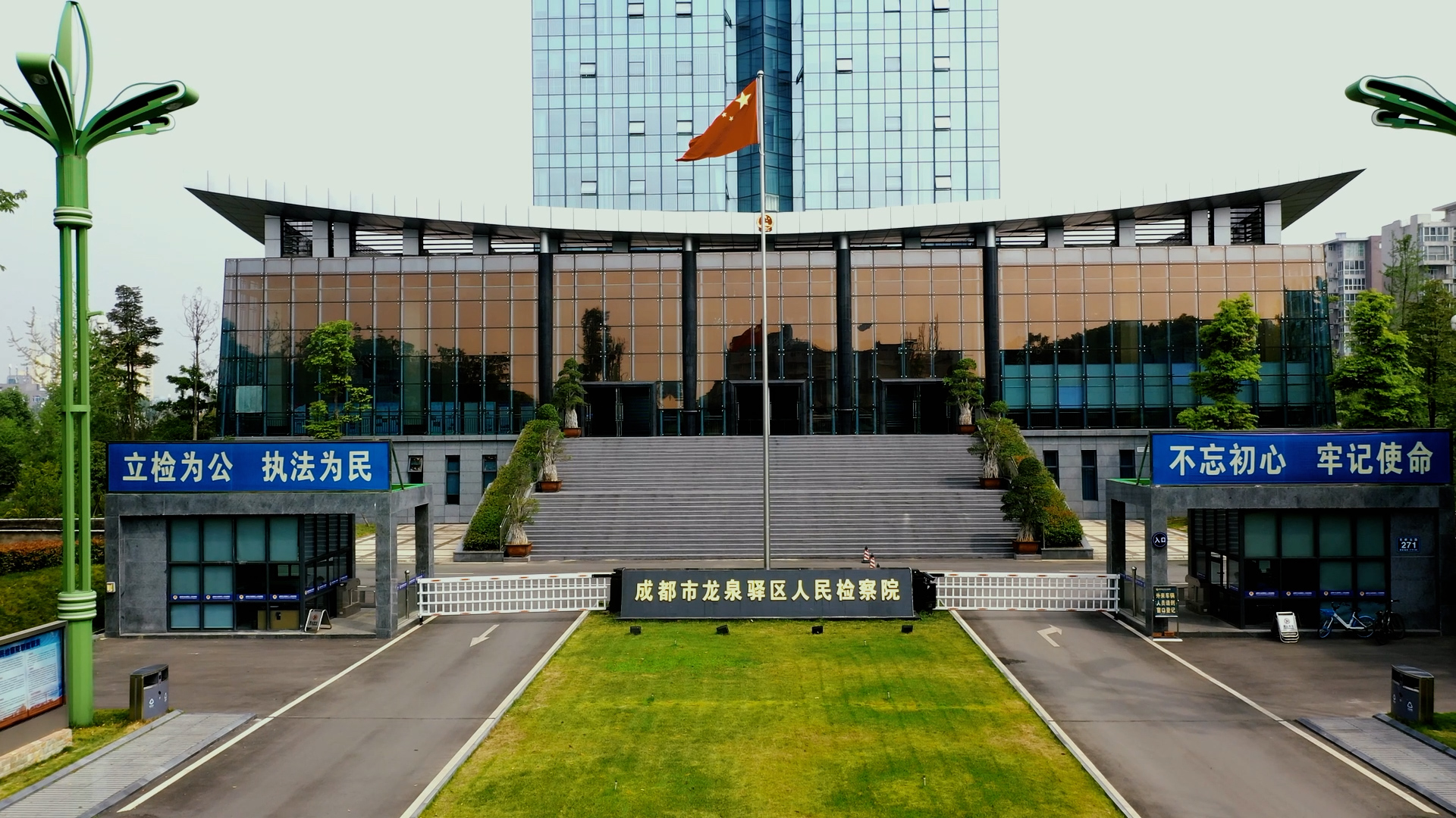 龙泉驿区检察院反诈专题片