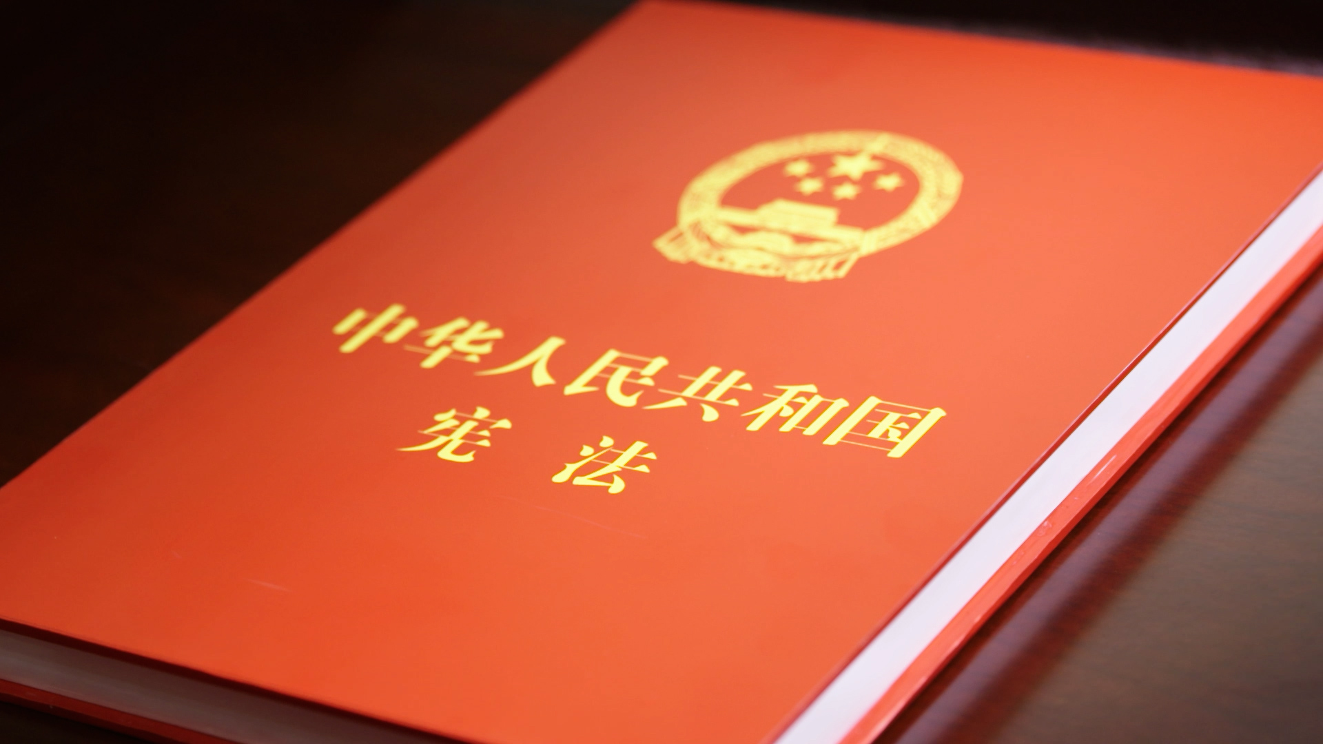 广汉市法院工作总结汇报片