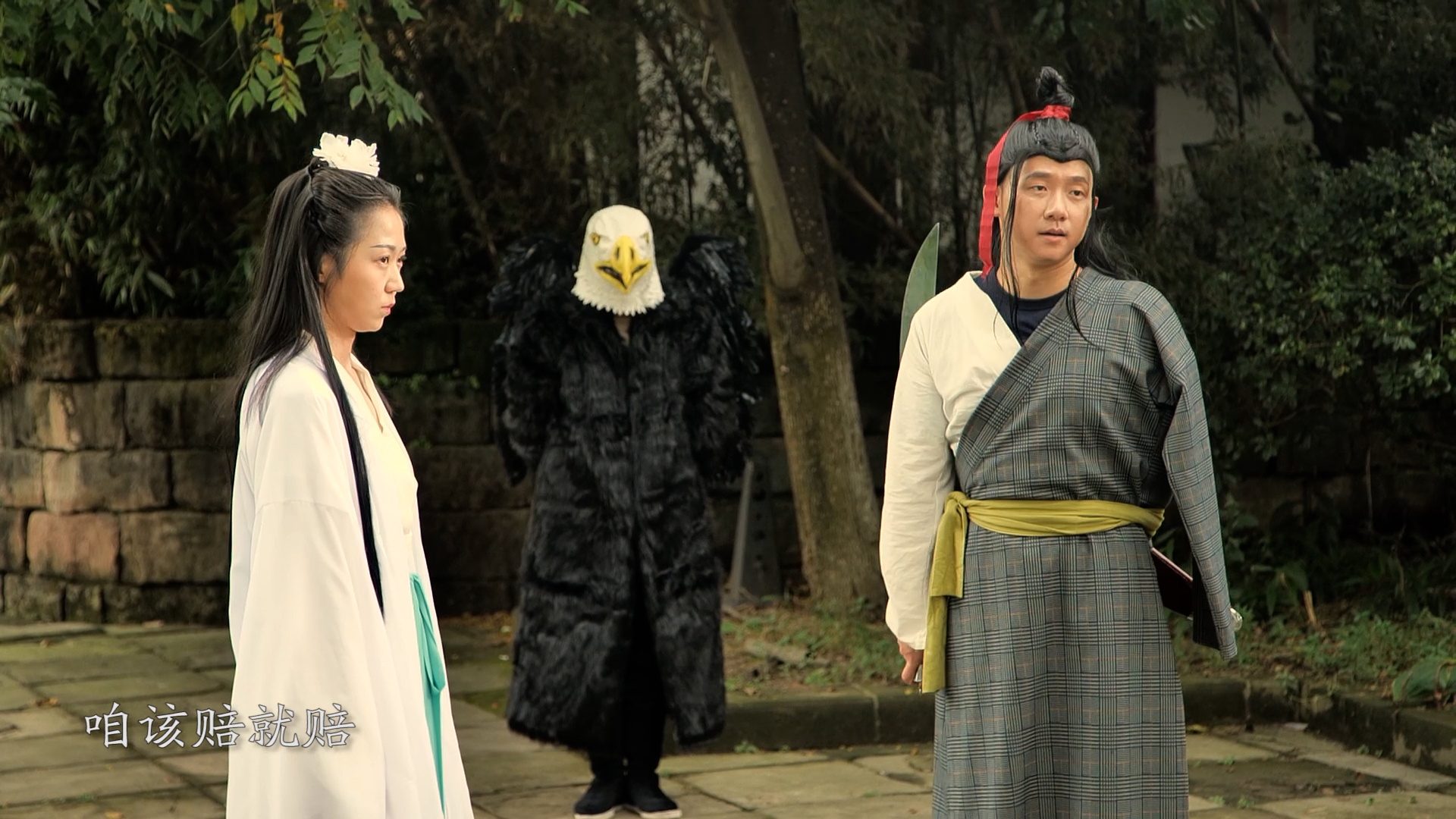 成都市检察院普法小剧场《民法典之神雕侠侣》